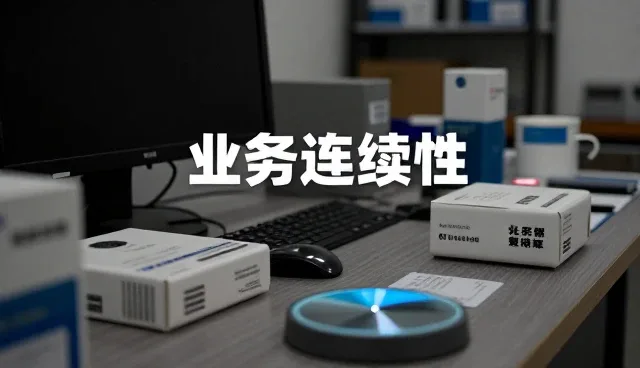 企业数据存储稳定性问题解析及应对策略